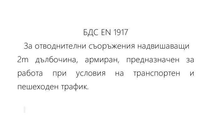 Редуциращ елемент